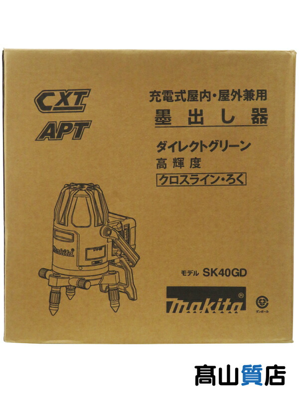 【makita】【未使用品】マキタ『10.8Vスライド 充電式屋内・屋外兼用墨出し器』SK40GD レーザー墨出器 1週間保証【中古】 44,805円