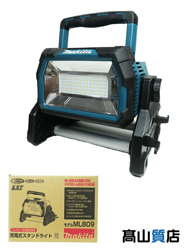 【makita】【未使用品】マキタ『14.4V/18V 充電式LEDスタンドライト』ML809 電動工具 1週間保証【中古】