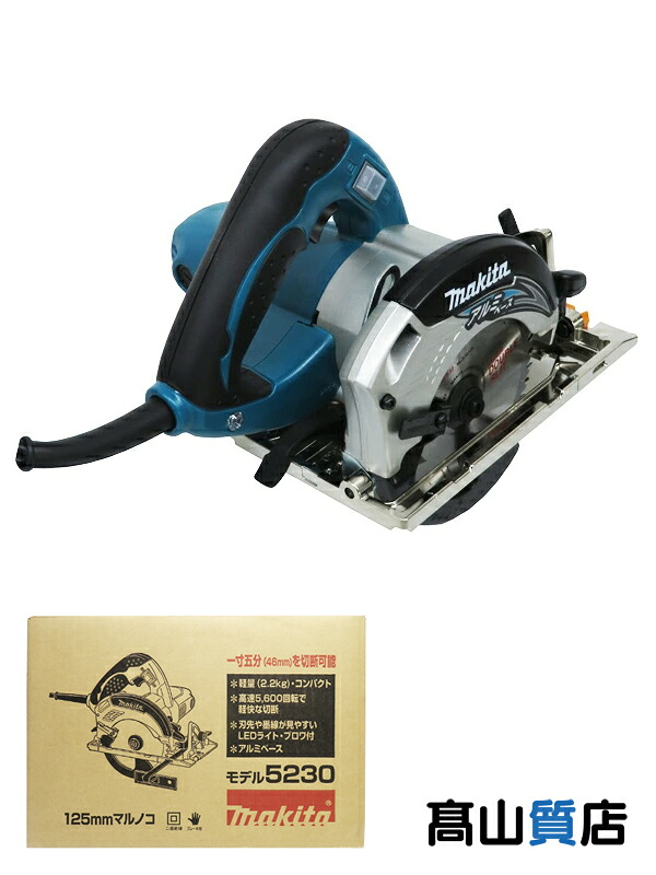 【makita】【未使用品】マキタ『125mmマルノコ』5230 ダブルスリットチップソー付 丸のこ 1週間保証【中古】｜高山質店
