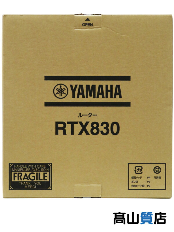 楽天市場】□＃YAMAHA/ヤマハ ギガアクセスVPNルーター RTX830 初期化