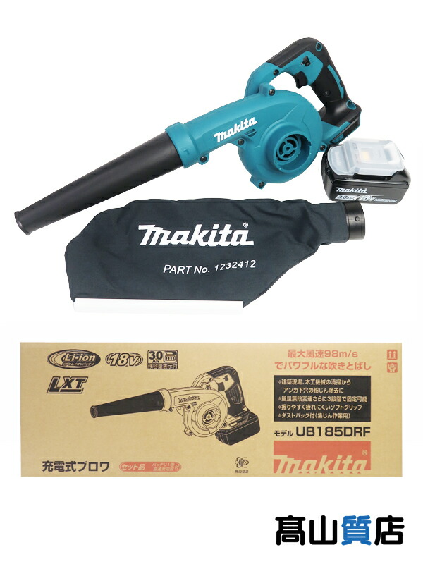 【makita】【未使用品】マキタ『18V 充電式ブロワ バッテリ/充電器付』UB185DRF 1週間保証【中古】|高山質店