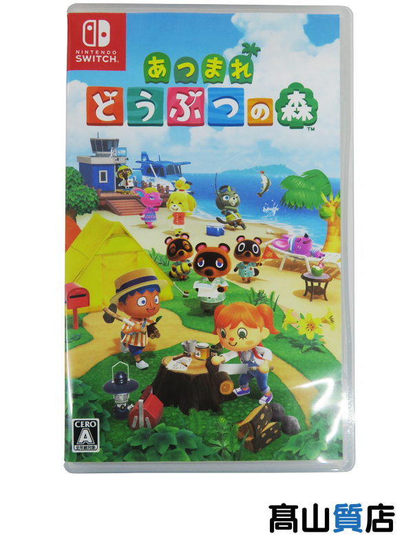 楽天市場】【中古】あつまれ どうぶつの森ソフト:ニンテンドー