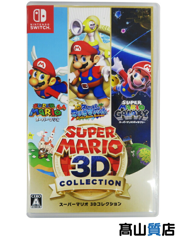 楽天市場】【Nintendo】【未使用品】ニンテンドー『スーパー