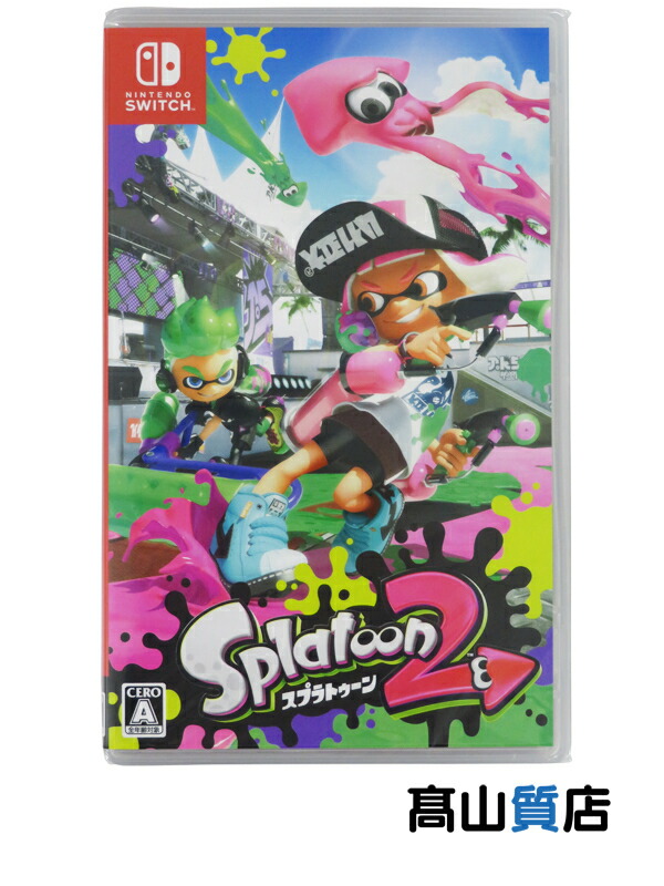 楽天市場】Switch スプラトゥーン2 (パッケージ版) Splatoon 2 ソフト