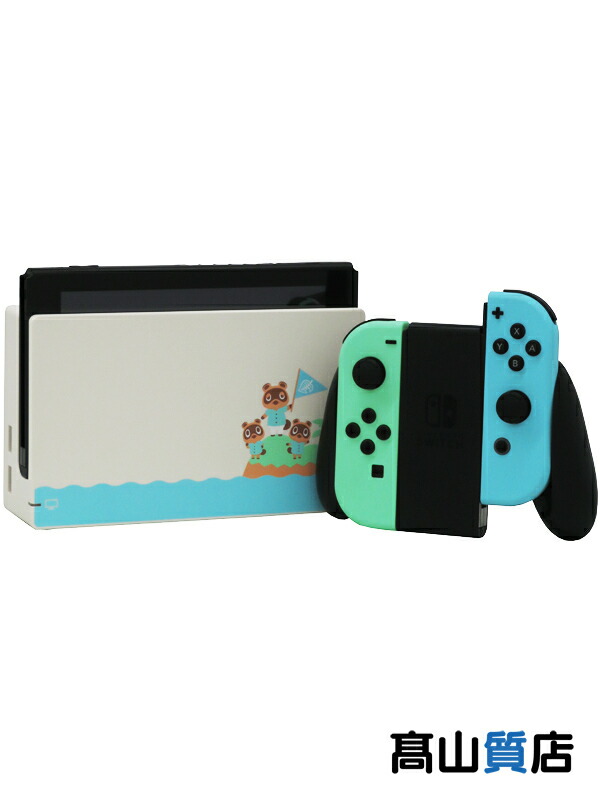 楽天市場】【Nintendo】任天堂『Nintendo Switch 本体』HAD-S