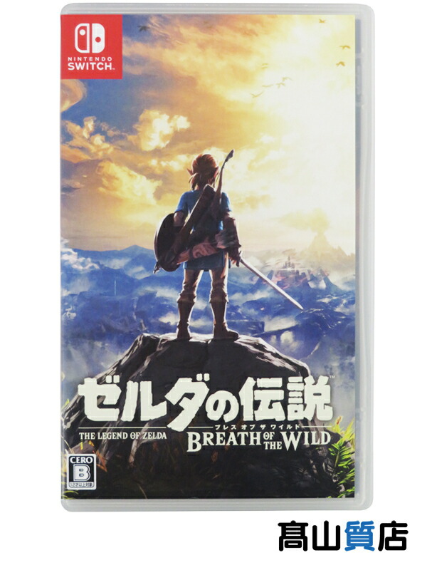 楽天市場】【中古】ゼルダの伝説 ブレス オブ ザ ワイルドソフト