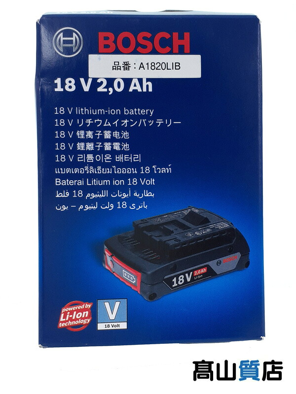 【BOSCH】【未使用品】ボッシュ『リチウムイオンバッテリー 18v 2.0Ah』A1820LIB Professional 充電池 1週間保証【中古】