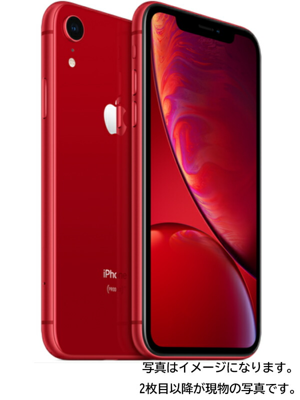 速達メール便 Apple アップル Iphone Xr 64gb Simロック解除済 Au プロダクトレッド Mt062j A スマートフォン 1週間保証 注目の Www Pictoaplicaciones Com