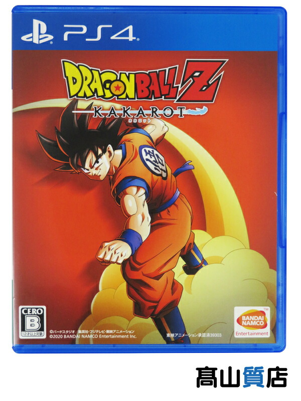 新品 限定 PS4 フィギュア同梱版 ドラゴンボールＺ KAKAROT フィギュア同梱版 | スペシャル | ドラゴンボール Z KAKAROT