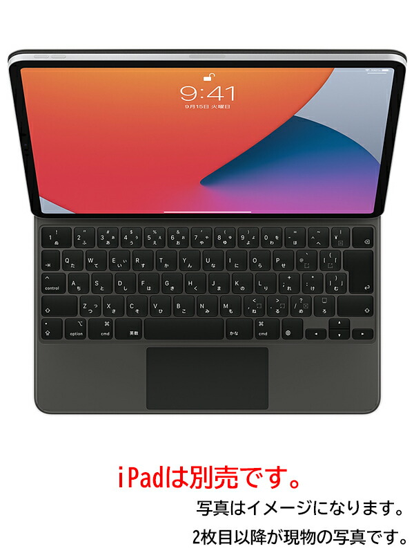 Apple アップル 12.9インチiPad Pro 第4世代用Magic Keyboard - 日本語 ...