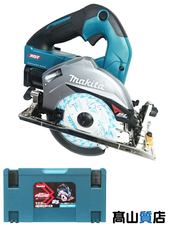 Makita マキタ 40vmax 125mm 充電式マルノコ 鮫肌チップソー付 Hs007grdx バッテリー 2 充電器 ケース付 丸のこ 1週間保証 新品 Andapt Com