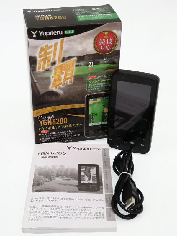 Yupiteru ユピテル ゴルフナビ Ygn60 3 2型タッチパネル スマート測位 みちびき対応 Gpsナビ 1週間保証 中古 Sermus Es