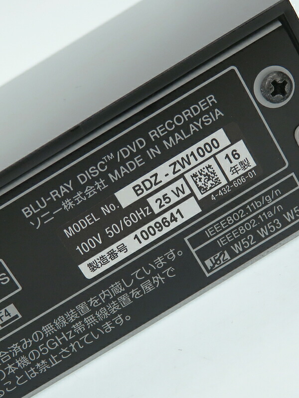 Sony ソニー ブルーレイディスク Dvdリコーダー 1tb 2受信装置 Bdz Zw1000 2016年紀枠組み 1週間請け合い 中古 Lordfantasy It
