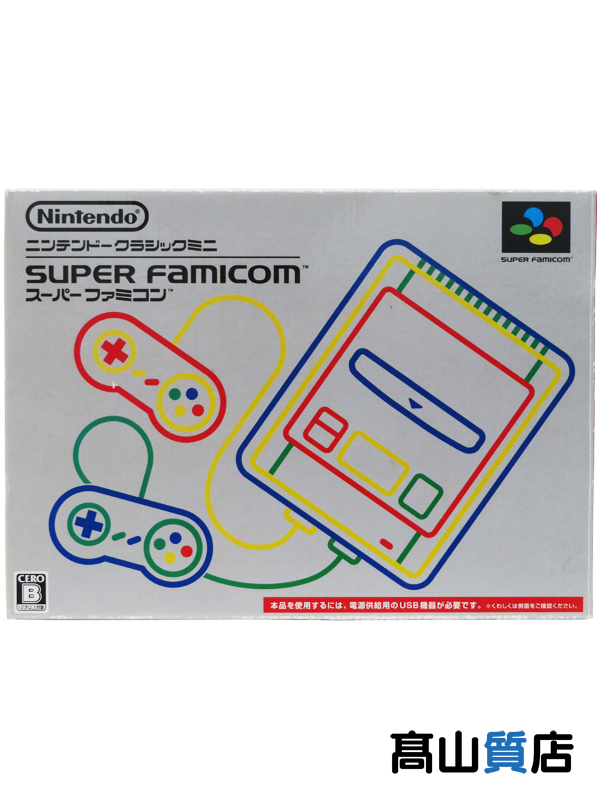 Nintendo 任天堂 ニンテンドークラシックミニ スーパーファミコン Clv S Shvf 競りエアクラフト本体 1週安泰 中古 Nenewsroom Com