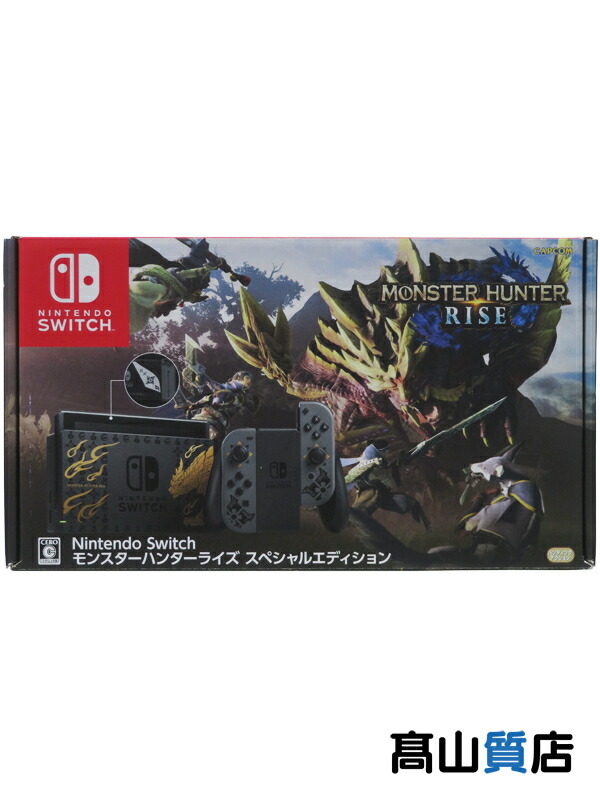 楽天市場】Nintendo 任天堂 ニンテンドー/Switch 本体
