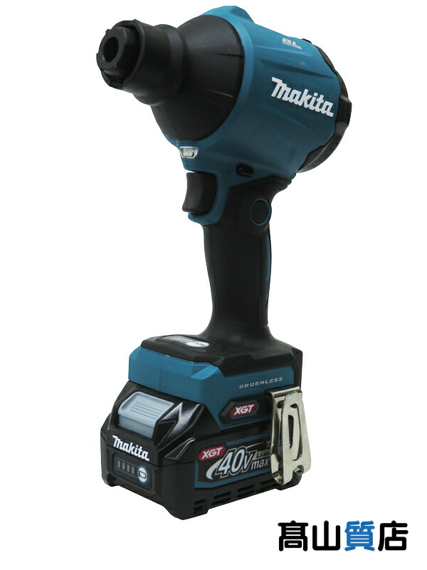 makita RV150DRG