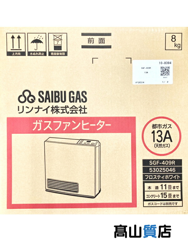 楽天市場】リンナイ 西部ガス ガスファンヒーター SGF-401SN 13A