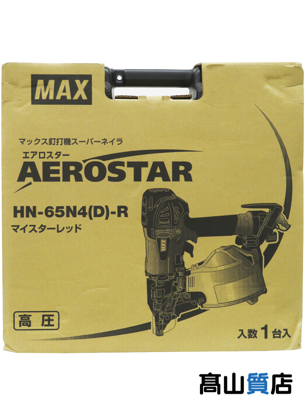 完成品 MAX釘打機スーパーネイラ HN65N4(D)BK - crumiller.com