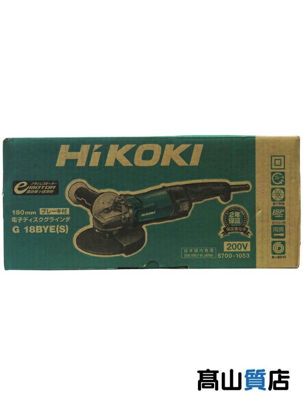 楽天市場】【HiKOKI】【未使用品】ハイコーキ『180mm 電気ディスク