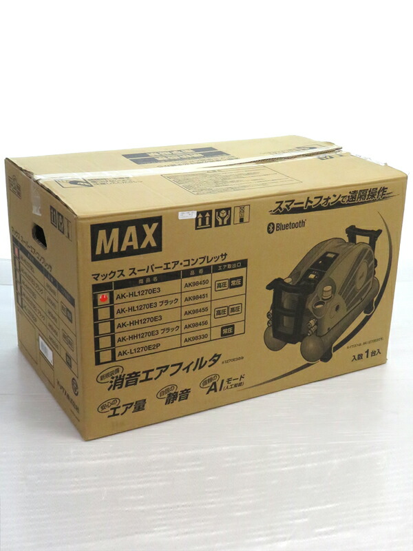 高山質店【全品最安挑戦中】