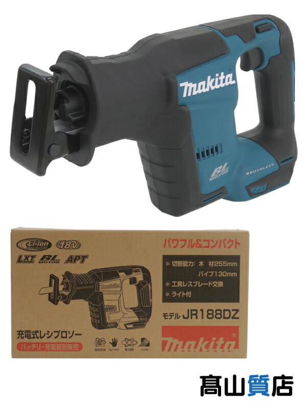初めての取り引き先へ