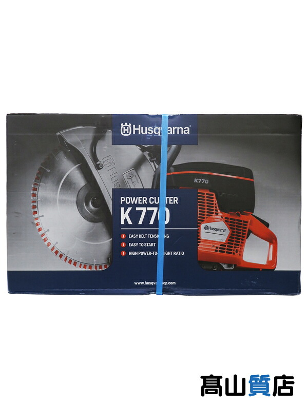 【Husqvarna】【未使用品】ハスクバーナ『パワーカッター K 770 14インチ』967 69 62-01 建設機械 1週間保証【中古】｜高山質店