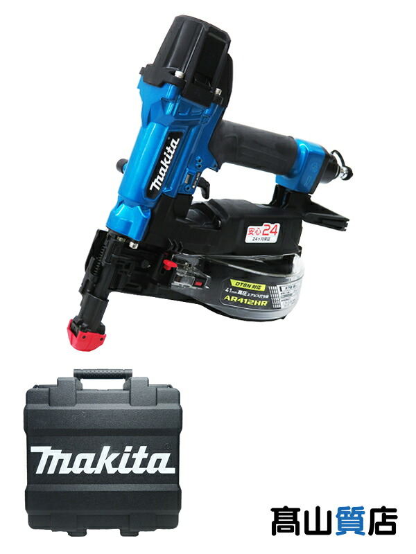 【makita】【未使用品】マキタ『41mm 高圧エアビス打ち機 青』AR412HRM 釘打機 1週間保証【中古】|高山質店