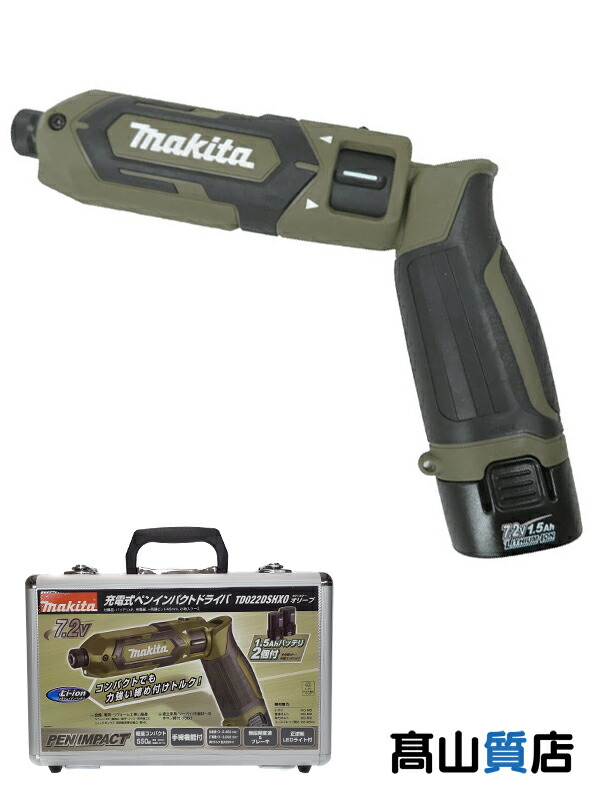 マキタ　充電式　インパクトドライバー　TD022DSHXB　説明書付　中古 マキタ 充電式ペンインパクトドライバ TD022DSHXW 7.2V(1.5Ah