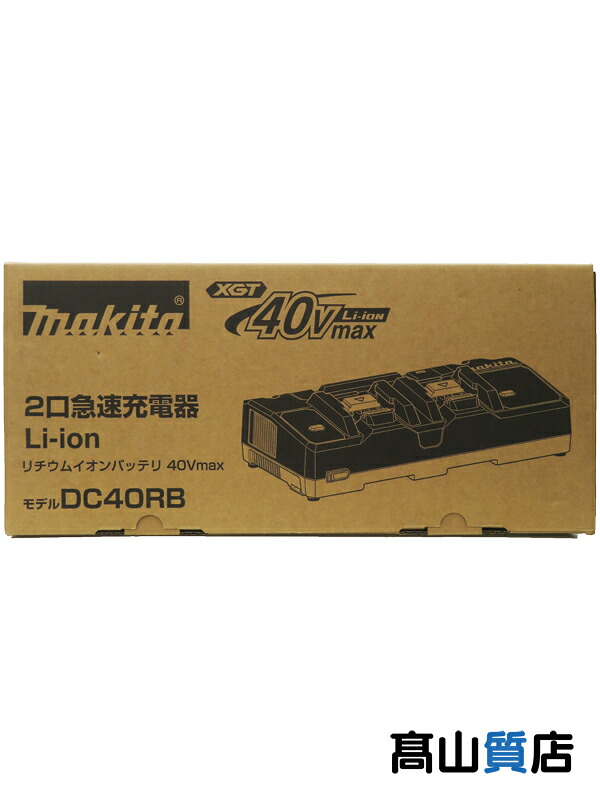 初めての取り引き先へ