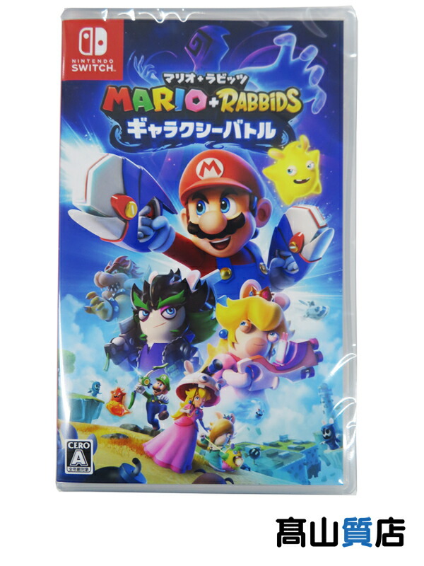 マリオ＋ラビッツ ギャラクシーバトル Switch Amazon.co.jp: マリオ+ラビッツ ギャラクシーバトル -Switch