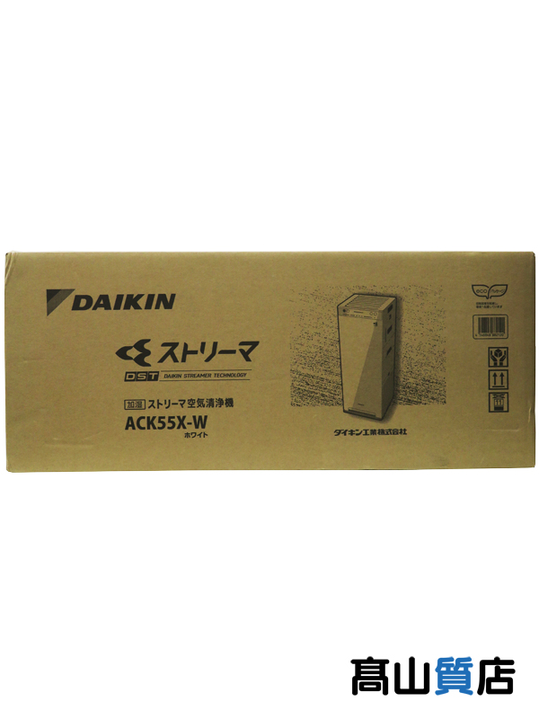 開店記念セール！ ダイキン 加湿ストリーマ空気清浄機 ホワイト ACK55X