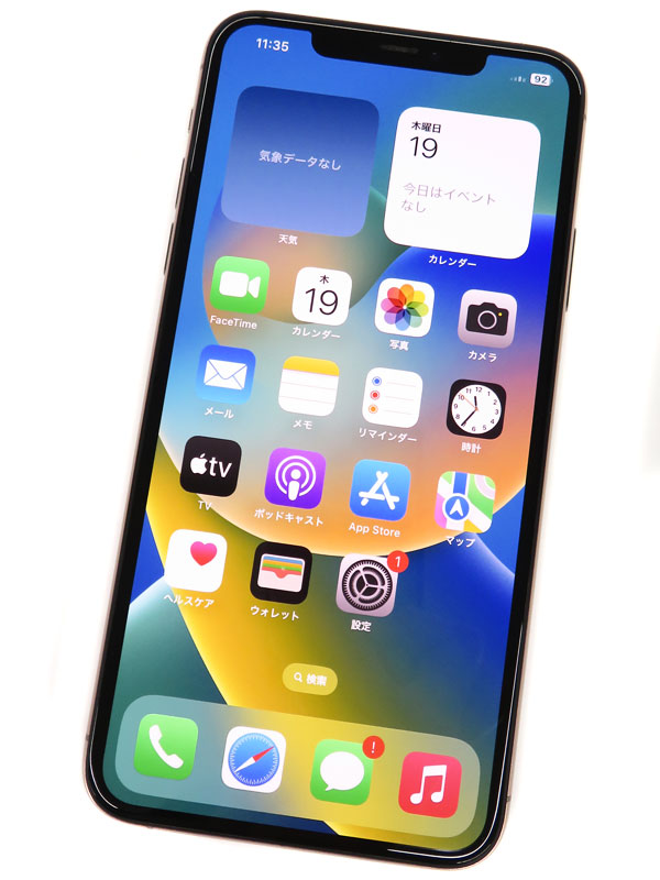 アップル『iPhone 11 Pro Max 64GB SIMロック解除済 ドコモ ゴールド ...