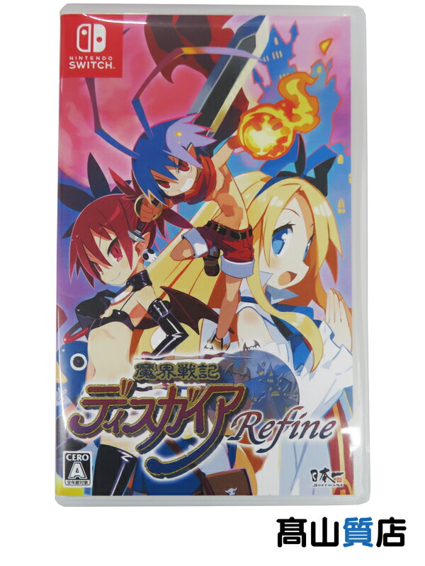 【日本一SOFTWARE】日本一ソフトウェア『魔界戦記ディスガイア Refine』HAC-P-APNGA Switch ゲームソフト 1週間保証【中古】画像