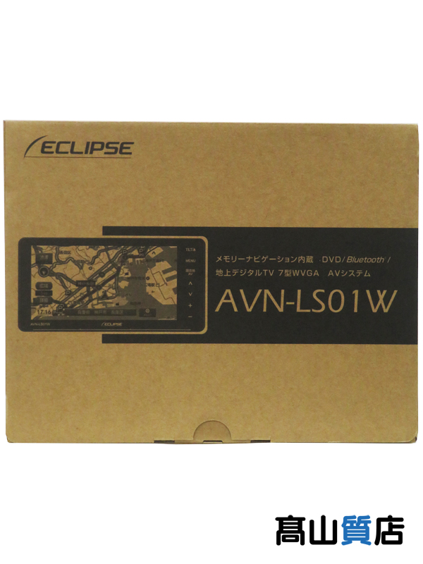 ECLIPSE イクリプス AVN-LS01W メモリーナビゲーション内蔵 DVD