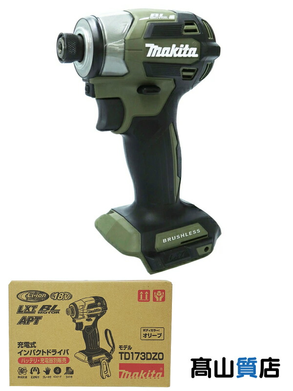 【makita】【未使用品】マキタ『18V 充電式インパクトドライバ / オリーブ / 本体のみ』TD173DZO 電動工具 1週間保証【中古】｜高山質店