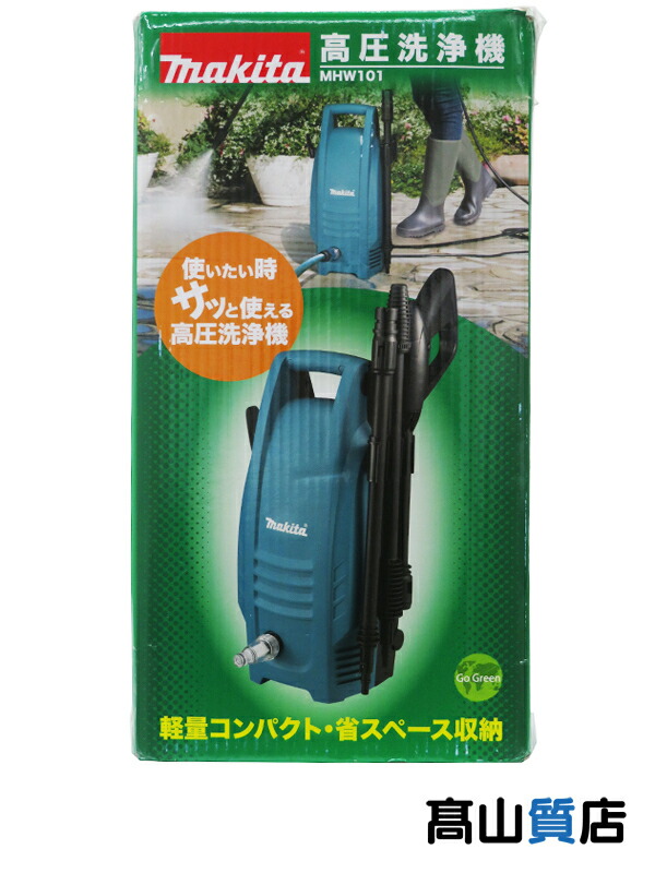 マキタ Makita 高圧洗浄機 Mhw101 青 超新作 O E Main Jp