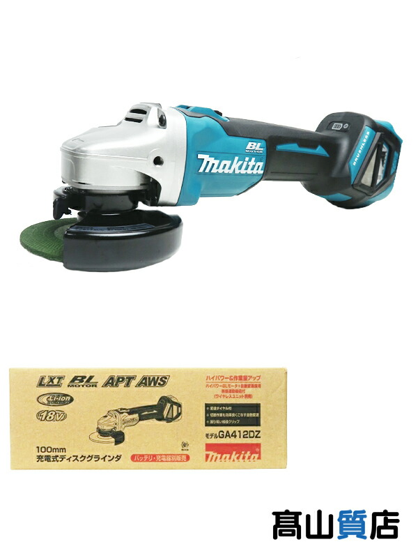 536 100mm充電式 ディスクグラインダ makita マキタ GA404DN 18V 本体