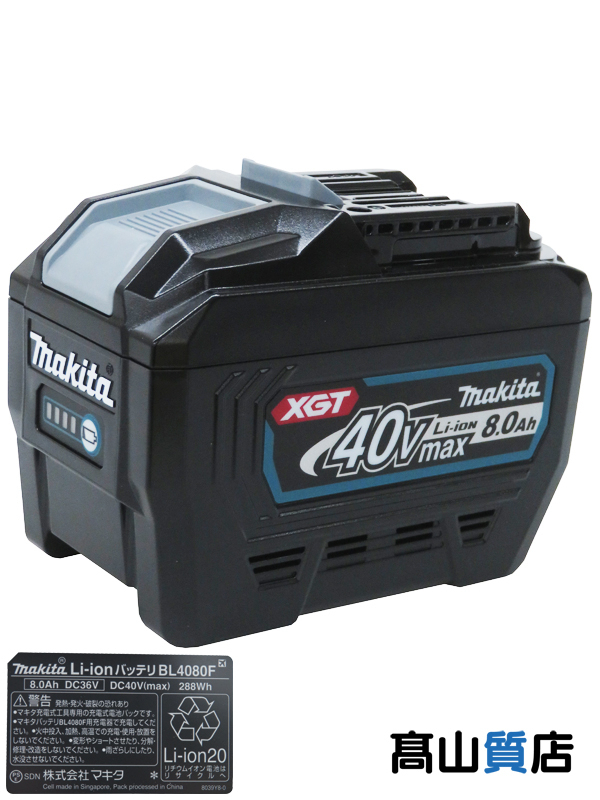 楽天市場】【makita】【未使用品】マキタ『パワーソースキット XGT10