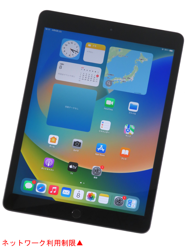 楽天市場】【Apple】【ネットワーク利用制限△】アップル『iPad 第7