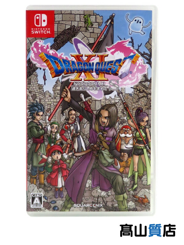 楽天市場】【中古】 Nintendo Switch版 ドラゴンクエストXI 過ぎ去りし