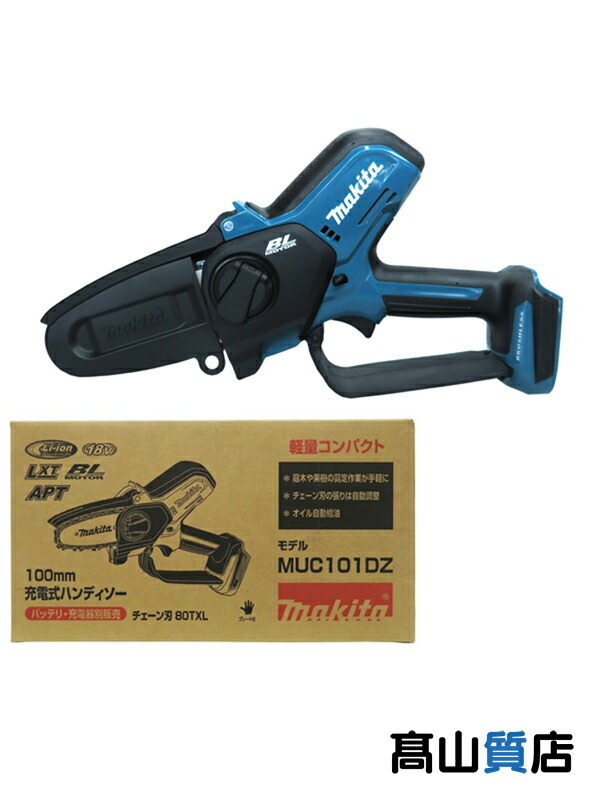 【makita】【未使用品】マキタ『充電式ハンディソー バッテリ/充電器別売』MUC101DZ 電動工具 1週間保証【中古】|高山質店