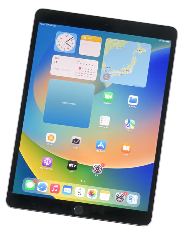 楽天市場】【Apple】アップル『iPad Air 第4世代 Wi-Fi 64GB スカイ