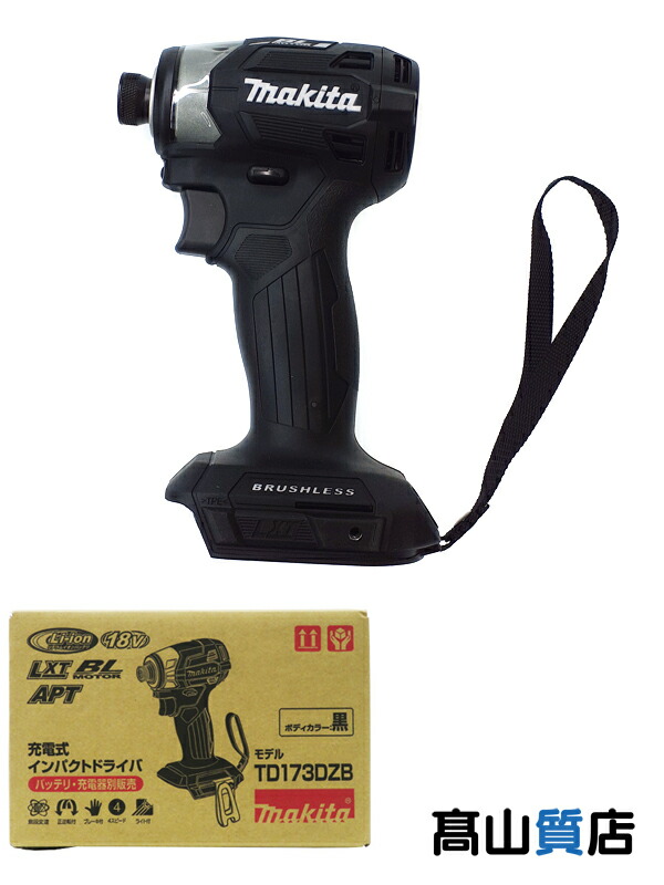 【makita】【未使用品】マキタ『18V 充電式インパクトドライバ / 黒 / 本体のみ』TD173DZB 電動工具 1週間保証【中古】