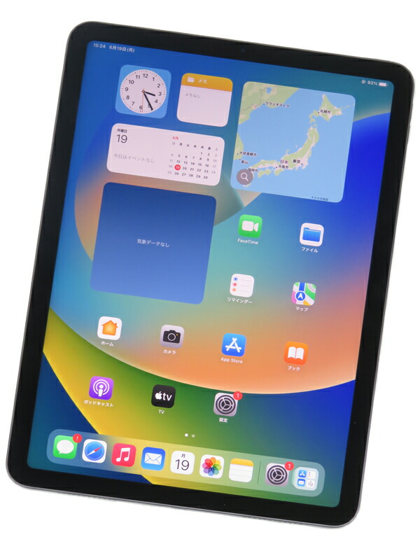 楽天市場】【Apple】アップル『iPad Air 第4世代 Wi-Fi 64GB スペース