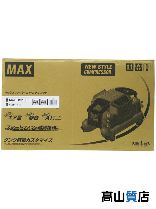 【MAX】【未使用品】マックス『エアコンプレッサ AK-HH1310E』AK98475 工具 1週間保証【中古】