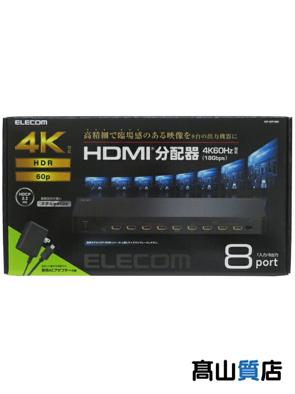 楽天市場】□□IDK/アイ・ディ・ケイ HDMI用ケーブル補償器 VLC