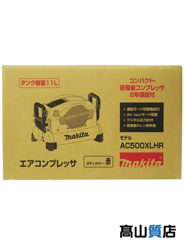 初めての取り引き先へ