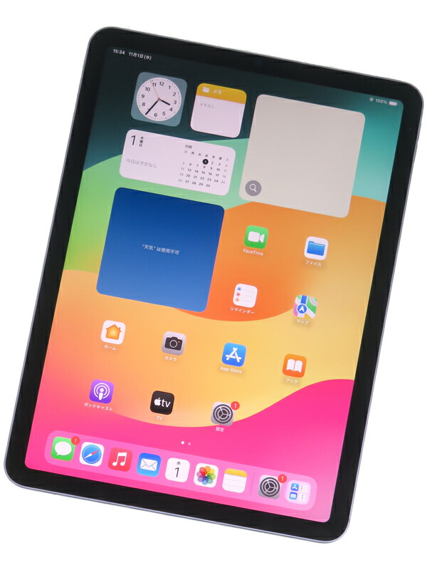 楽天市場】【Apple】アップル『iPad Air 第4世代 Wi-Fi 64GB スカイ