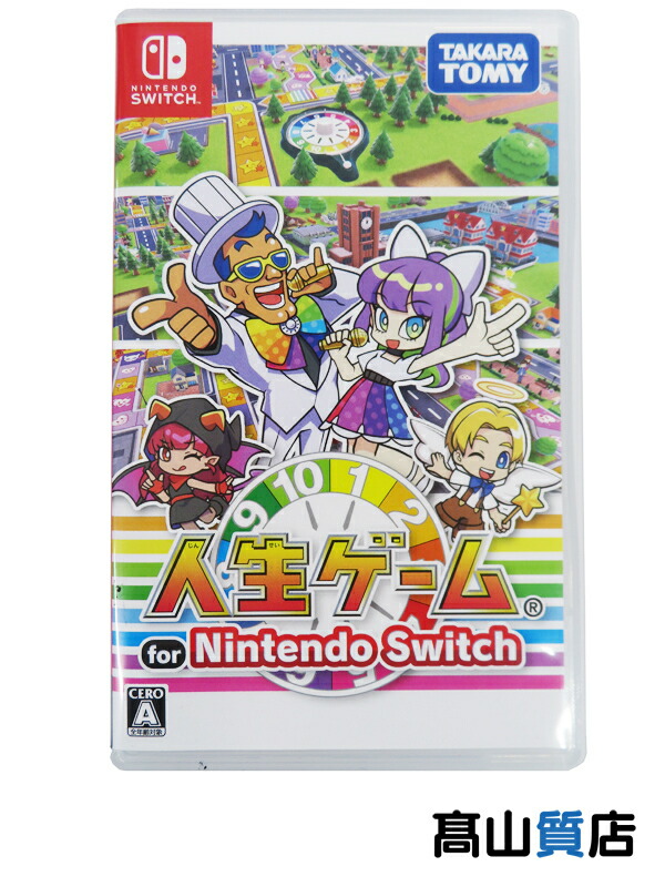 人生ゲーム & eBASEBALL 30th Anniversary B'z人生ゲーム 30周年