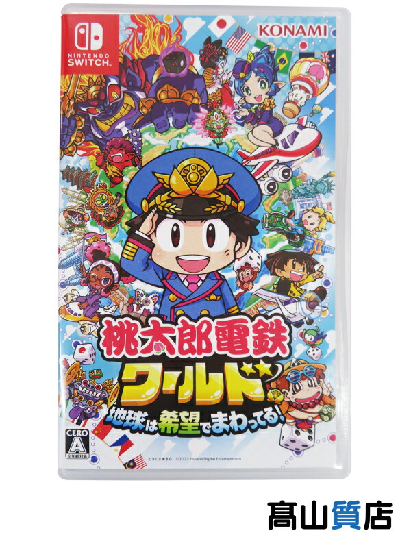 Switchソフト桃鉄ペルソナ2本セット imgrc0091198038.jpg